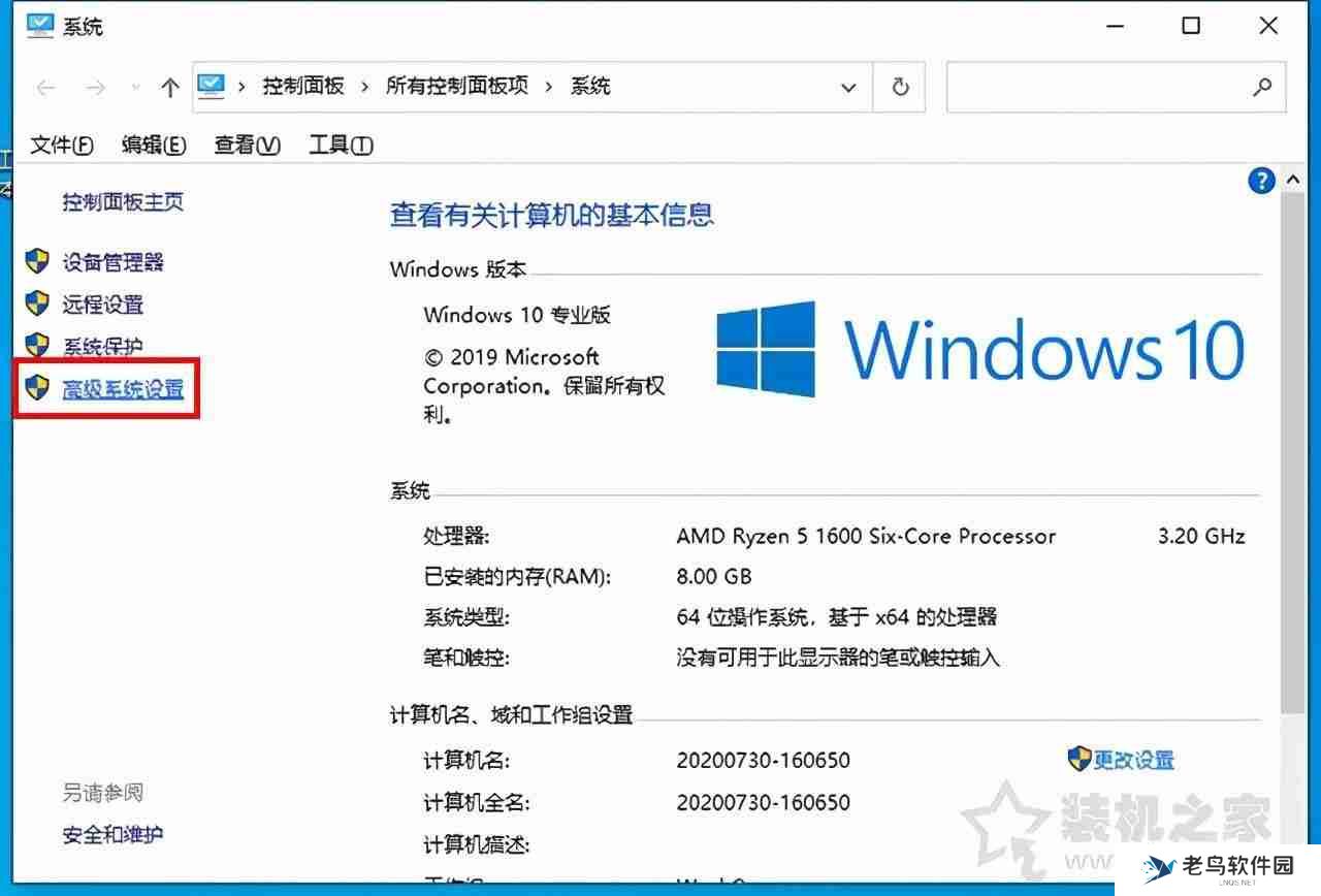 电脑蓝屏原因分析及解决方法，保障系统稳定性