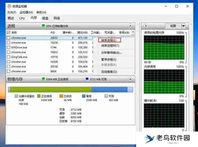 电脑老死机：电脑频繁死机原因分析及解决方法详细说明