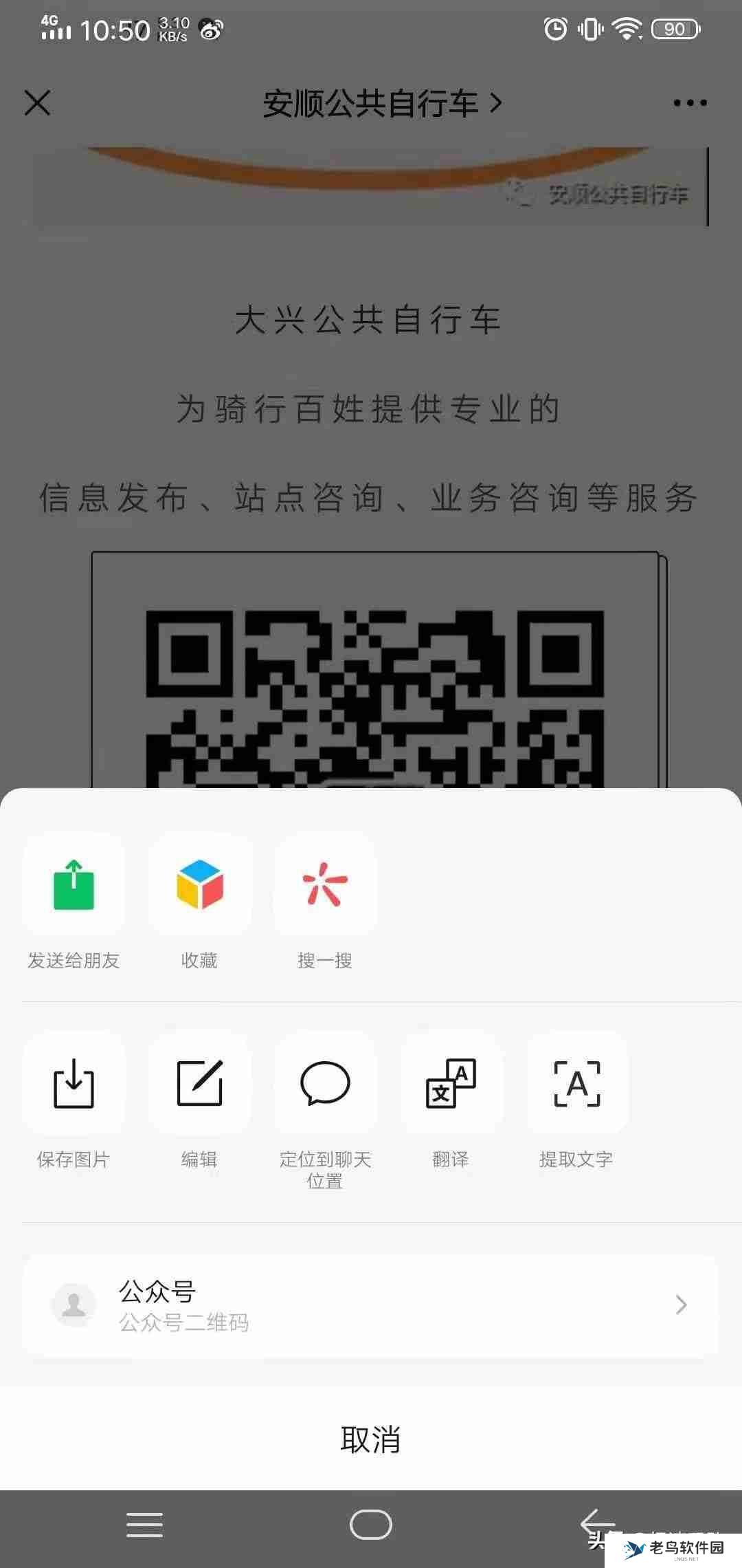 电脑二维码扫描教程（电脑二维码扫描软件推荐）