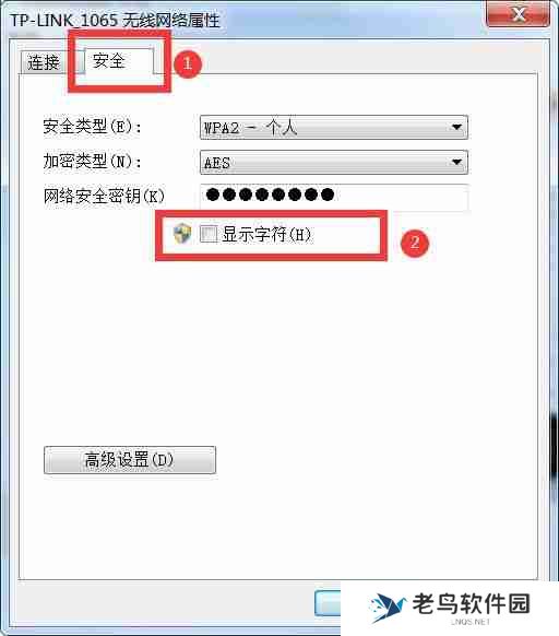 电脑WLAN密码忘记怎么找回？几种简单方法推荐
