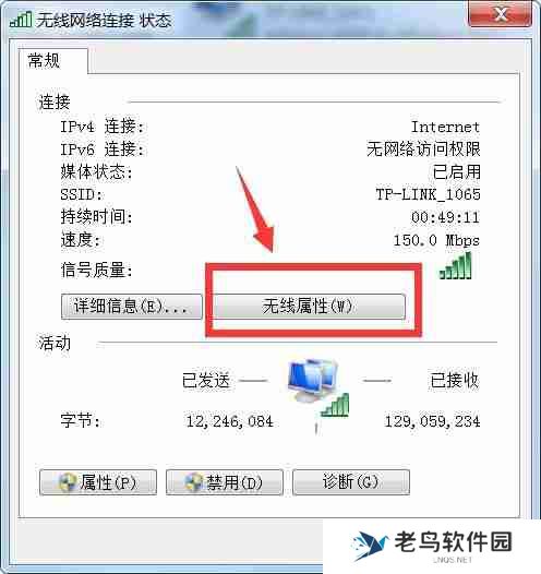 电脑WLAN密码忘记怎么找回？几种简单方法推荐
