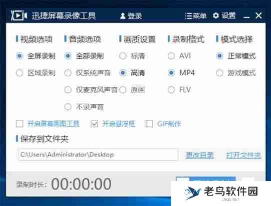 小米电脑截图快捷键怎么操作（电脑截屏是按哪三个键）