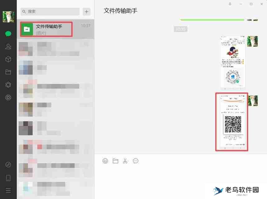 电脑二维码扫描教程（电脑二维码扫描软件推荐）