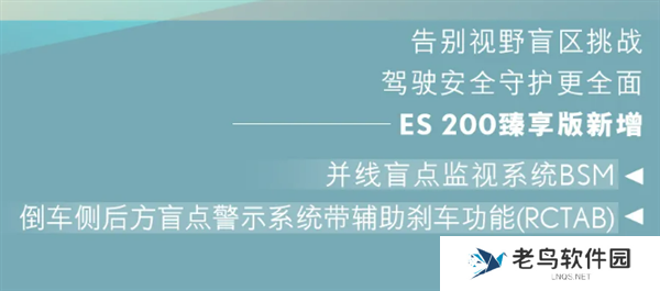 雷克萨斯ES最入门版本上市 依旧配2.0L发动机