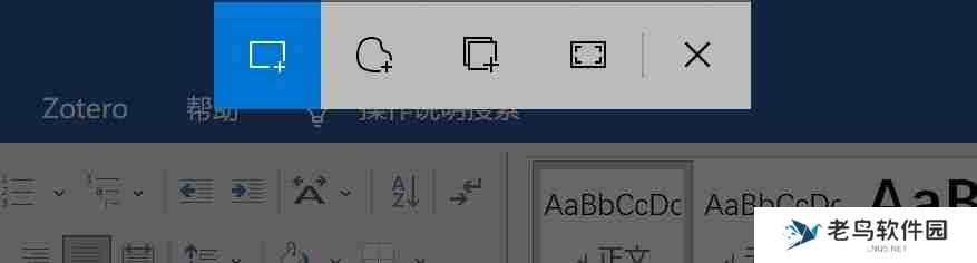 电脑截图快捷键怎么操作？请看这个简明教程！