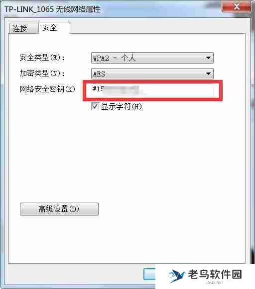 电脑WLAN密码忘记怎么找回？几种简单方法推荐