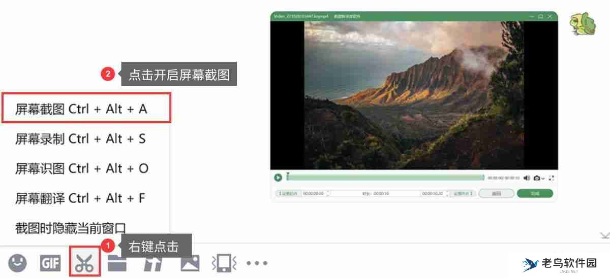 电脑截图快捷键怎么操作？请看这个简明教程！