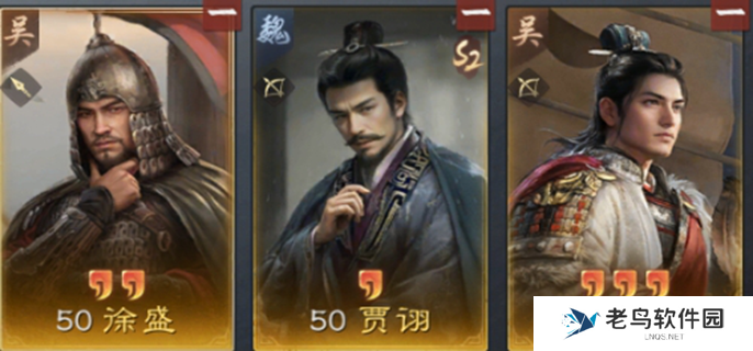 三国谋定天下s6周瑜怎么玩图一