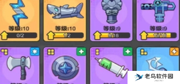 指尖幻影武器搭配攻略图一