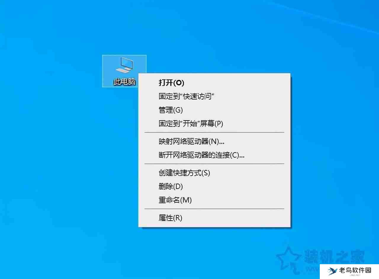 电脑蓝屏原因分析及解决方法，保障系统稳定性