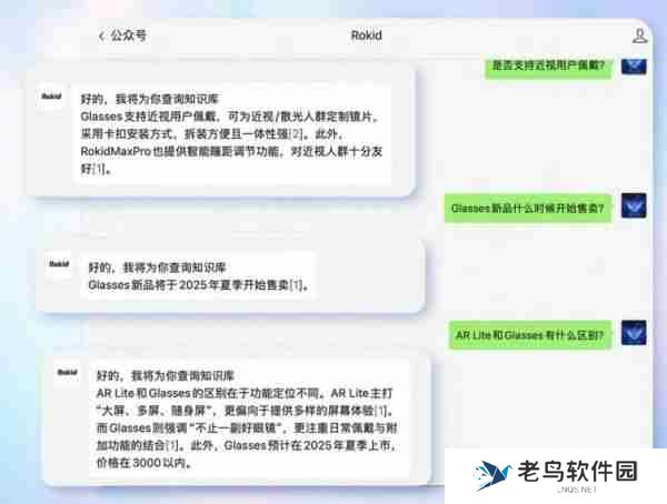 钉钉推出AI客服助理 可自动接入企业官网、公众号等平台