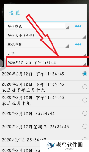 工程相机怎么改时间和地点 详细教程介绍