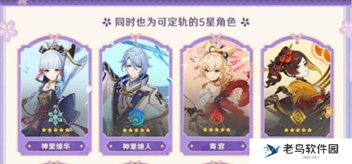 原神5.6混池什么时候开放图一