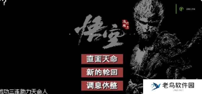 黑神话悟空像素版三口洪钟在哪图一