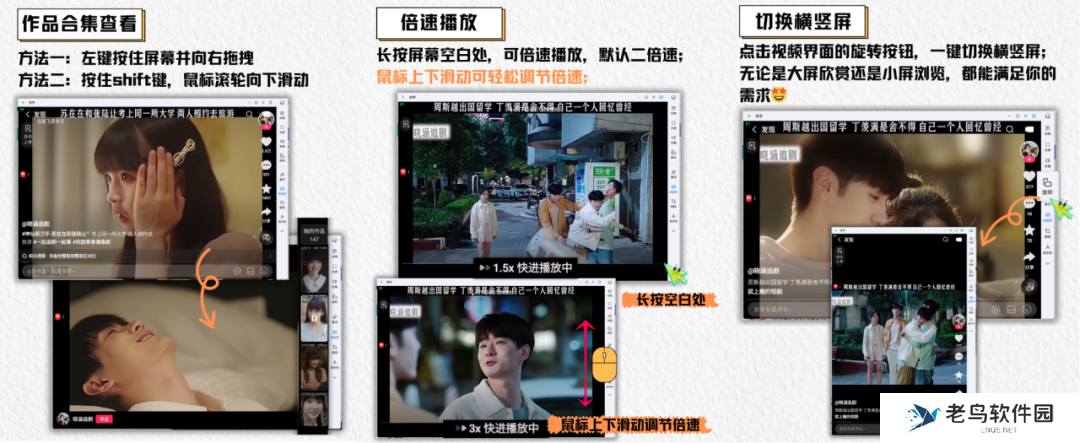 微软应用商店腾讯应用宝专区全量上线